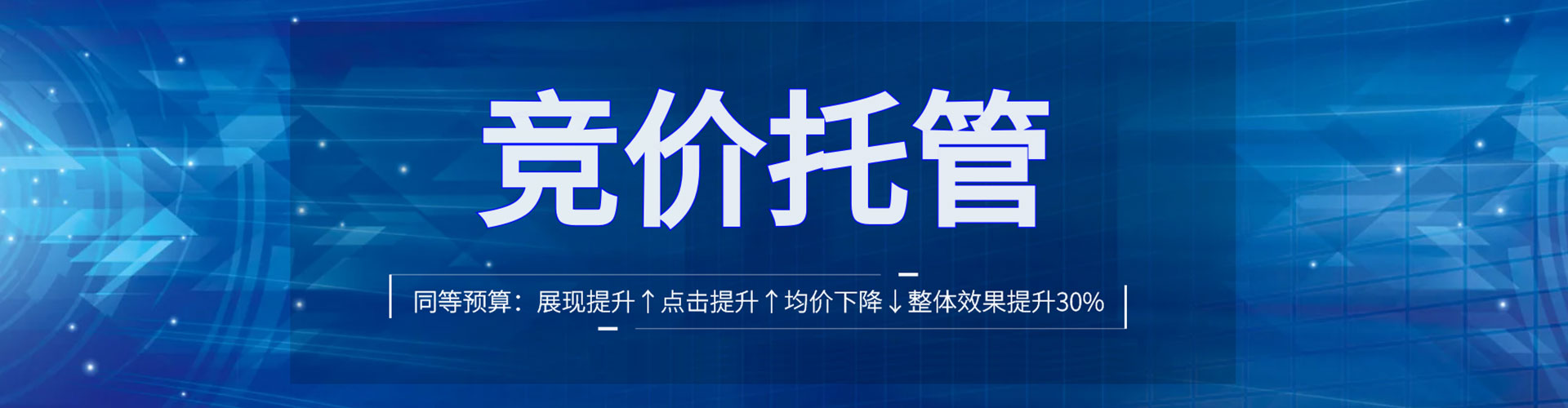 八里信息流运营
